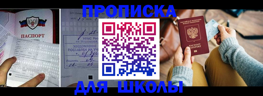 регистрация в Волгоградской области